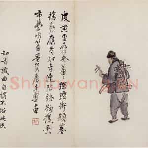 无年款 陈师曾《北京风俗图册册页》国画综合作品图片鉴赏