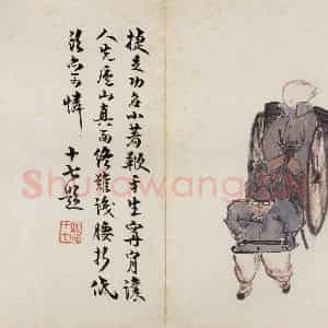 无年款 陈师曾《北京风俗图册册页》国画综合作品图片鉴赏