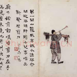 无年款 陈师曾《北京风俗图册册页》国画综合作品图片鉴赏