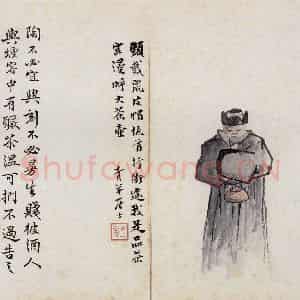 无年款 陈师曾《北京风俗图册册页》国画综合作品图片鉴赏