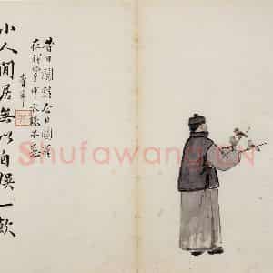 无年款 陈师曾《北京风俗图册册页》国画综合作品图片鉴赏