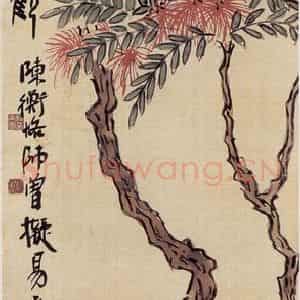 无纪年 陈师曾《花卉四屏》国画花鸟作品图片鉴赏