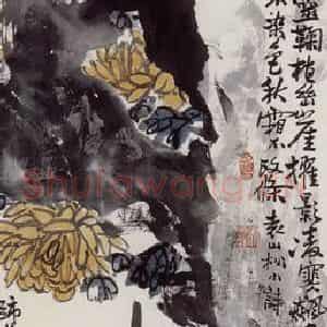 无纪年 陈师曾《菊石》国画花鸟作品图片鉴赏