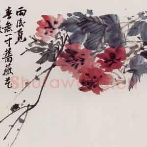 无纪年 陈师曾《杨诚斋诗意图册页》国画花鸟作品图片鉴赏