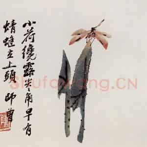 无纪年 陈师曾《杨诚斋诗意图册页》国画花鸟作品图片鉴赏