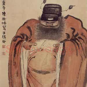 1916年 陈师曾《钟馗读书图》国画人物作品图片鉴赏
