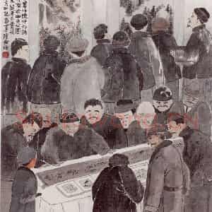 1917年 陈师曾《读画图》国画人物作品图片鉴赏