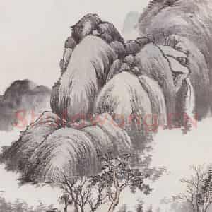 无纪年 陈师曾《山水》国画山水作品图片鉴赏