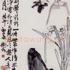 1918年 陈师曾《清供图》国画花鸟作品图片鉴赏