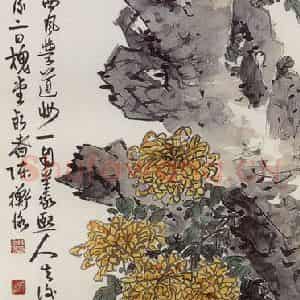 1919年 陈师曾《菊石图》国画花鸟作品图片鉴赏