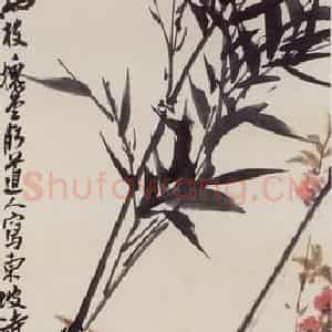 无纪年 陈师曾《竹外桃花图》国画花鸟作品图片鉴赏
