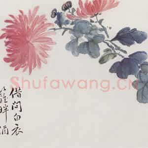 1913年 陈师曾《花卉山水册页》国画花鸟作品图片鉴赏