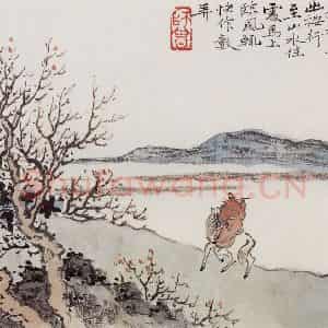 1913年 陈师曾《花卉山水册页》国画山水作品图片鉴赏