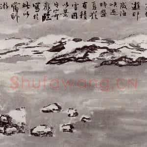 1913年 陈师曾《花卉山水册页》国画山水作品图片鉴赏