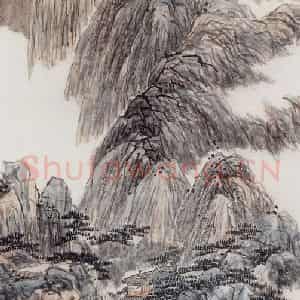 无纪年 陈师曾《山水》国画山水作品图片鉴赏