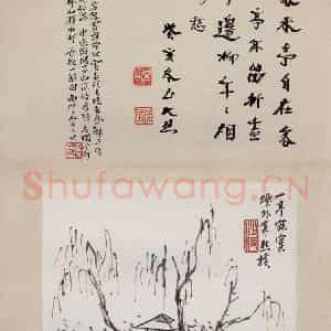 无纪年 陈师曾《姜白石词意图册页》国画综合作品图片鉴赏