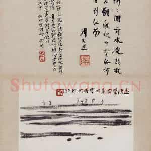 无纪年 陈师曾《姜白石词意图册页》国画综合作品图片鉴赏