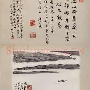 无纪年 陈师曾《姜白石词意图册页》国画综合作品图片鉴赏