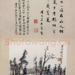 无纪年 陈师曾《姜白石词意图册页》国画综合作品图片鉴赏