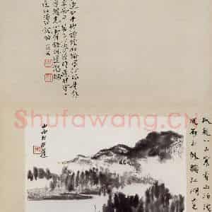 无纪年 陈师曾《姜白石词意图册页》国画综合作品图片鉴赏