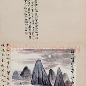 无纪年 陈师曾《姜白石词意图册页》国画综合作品图片鉴赏