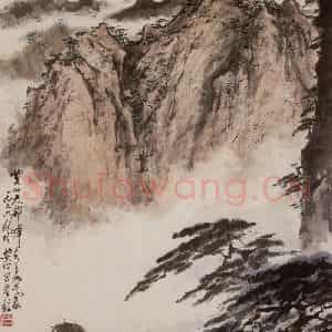 1976年 张安治《天都峰》国画山水作品图片鉴赏