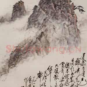 1980年 张安治《莲花峰》国画山水作品图片鉴赏