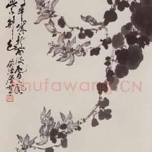 1981年 张安治《紫荆花》国画花鸟作品图片鉴赏