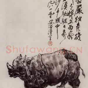1981年 张安治《犀牛》国画花鸟作品图片鉴赏