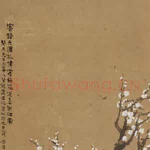 1943年 张安治《春梅佳兆》国画花鸟作品图片鉴赏