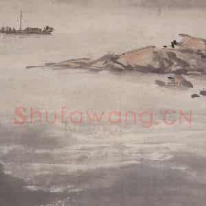 1946年 张安治《嘉陵江水》国画山水作品图片鉴赏
