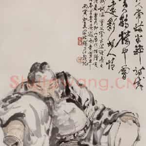 1946年 张安治《临闵真太白醉酒图》国画人物作品图片鉴赏