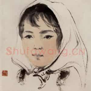 1946年 张安治《女童像》国画人物作品图片鉴赏