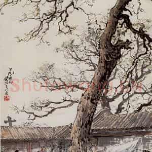 1954年 张安治《北京居民一隅》国画综合作品图片鉴赏