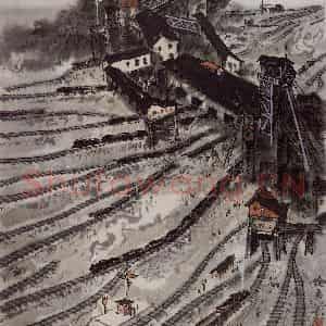 1972年 徐希《洗煤塔前》国画山水作品图片鉴赏