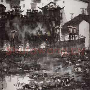 1998年 徐希《江浙小镇》国画综合作品图片鉴赏