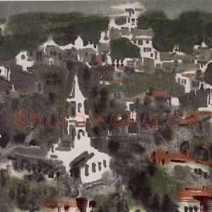 1990年 徐希《南卡罗来纳》国画山水作品图片鉴赏