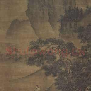 明代 戴进《戴进频贤图轴》国画综合作品图片鉴赏