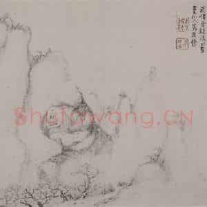 清代 戴本孝《戴本孝山水图册》国画山水作品图片鉴赏
