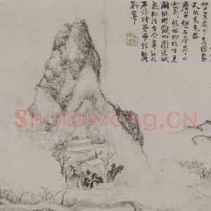 清代 戴本孝《戴本孝山水图册》国画山水作品图片鉴赏