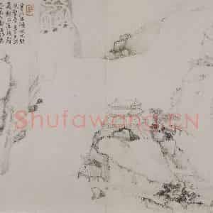 清代 戴本孝《戴本孝山水图册》国画山水作品图片鉴赏