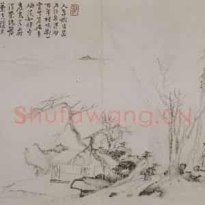 清代 戴本孝《戴本孝山水图册》国画山水作品图片鉴赏