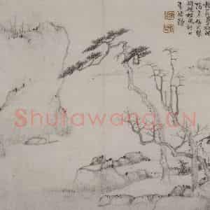 清代 戴本孝《戴本孝山水图册》国画山水作品图片鉴赏
