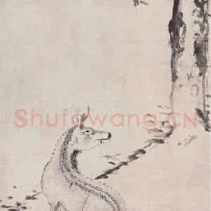 清代 朱耷《朱耷松鹿图轴》国画花鸟作品图片鉴赏