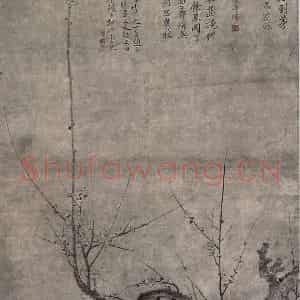 清代 恽寿平《恽寿平墨梅图轴》国画花鸟作品图片鉴赏