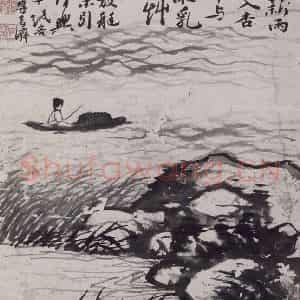 清代 石涛《石涛山水图册》国画综合作品图片鉴赏