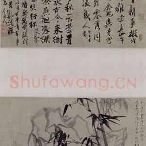清代 石涛《石涛诗画图轴》国画综合作品图片鉴赏