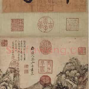 清代 王原祁《王原祁山水图屏》国画山水作品图片鉴赏
