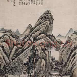 清代 王原祁《王原祁山水图轴》国画山水作品图片鉴赏
