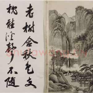 清代 马昂《马昂仿古山水图册》国画山水作品图片鉴赏